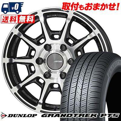 【7/19~エントリーで全商品P5倍】265/65R17 112H DUNLOP ダンロップ GRANDTREK PT5 GALERNA REFINO ガレルナ レフィーノ サマータイヤホイール4本セット 【取付対象】｜タイヤワールド館ベスト店