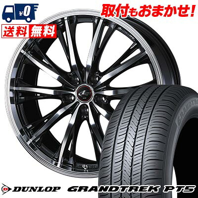 【7/19~エントリーで全商品P5倍】235/55R18 100V DUNLOP GRANDTREK PT5 WEDS LEONIS RT サマータイヤホイール4本セット 【取付対象】｜タイヤワールド館ベスト店 104,300円