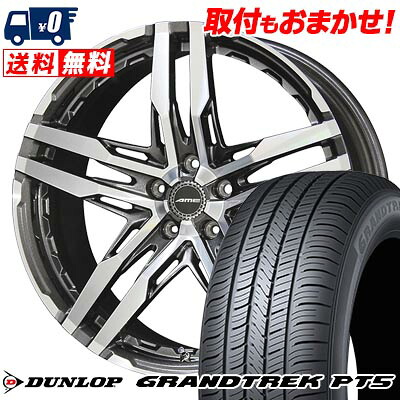 【7/19~エントリーで全商品P5倍】235/55R18 100V DUNLOP GRANDTREK PT5 SHALLEN RG サマータイヤホイール4本セット 【取付対象】｜タイヤワールド館ベスト店