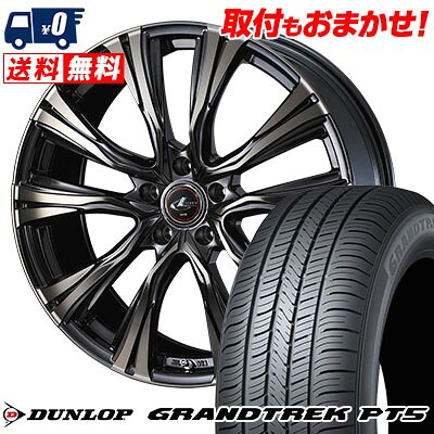 【7/19~エントリーで全商品P5倍】215/65R16 98H DUNLOP GRANDTREK PT5 WEDS LEONIS VR サマータイヤホイール4本セット 【取付対象】｜タイヤワールド館ベスト店