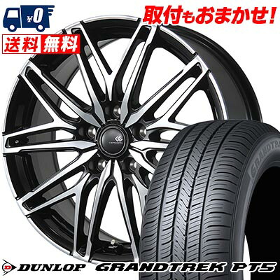 【7/19~エントリーで全商品P5倍】225/60R18 100H DUNLOP ダンロップ GRANDTREK PT5 CEREBRO WA45 セレブロ WA45 サマータイヤホイール4本セット 【取付対象】|タイヤワールド館ベスト店