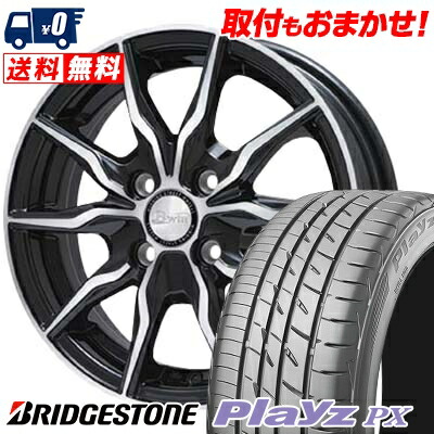 日本製 プレイズ Playz Bridgestone Dunlop B Win Krx Px Px Krx B Win オンラインタイヤ 国産タイヤ 14インチ 185 70r14 ブリヂストン サマータイヤホイール4本セット タイヤワールド館ベスト店 Bridgestone ブリヂストン Playz Px プレイズ Px 185 70 14 185 70 14