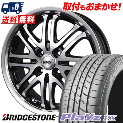 195 50r16 ブリヂストンブリザックplayz Bridgestone 84v サマータイヤpx Bridgestone Badx プレイズhardes バドックスd O S Px Deep D O S ディープハーデスサマータイヤホイール4本セット タイヤワールド館ベスト店16インチbridgestone ブリヂストン