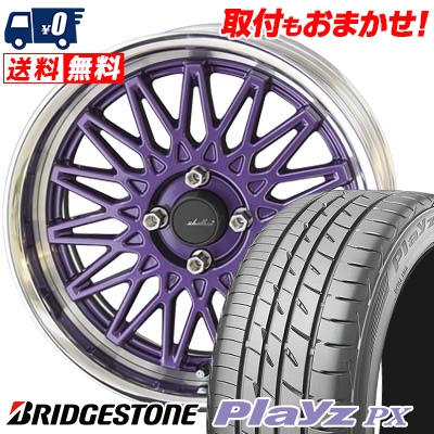 激安ブランド大割引 5 40r17 Bridgestone 84w Playz ブリヂストン Bridgestone Px プレイズ Shallen School スタッドレスタイヤホイールセット Xl Old Px シャレン Px Style Mesh オールドスクールスタイル メッシュ サマータイヤホイール4本セット タイヤワールド