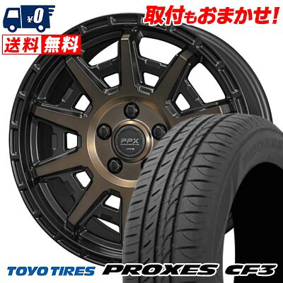 【7/19~エントリーで全商品P5倍】205/60R16 92H TOYO TIRES PROXES CF3 PPX D10X サマータイヤホイール4本セット 【取付対象】|タイヤワールド館ベスト店
