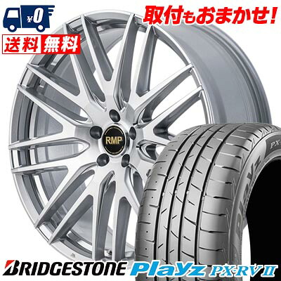 【7/19~エントリーで全商品P5倍】205/50R17 93V BRIDGESTONE Playz PX-RV2 RMP-029F サマータイヤホイール4本セット 【取付対象】｜タイヤワールド館ベスト店