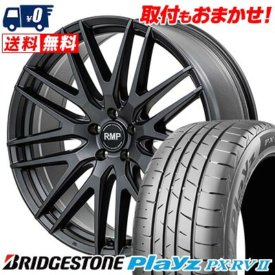 【7/19~エントリーで全商品P5倍】215/60R17 96H BRIDGESTONE Playz PX-RV2 RMP-029F サマータイヤホイール4本セット 【取付対象】｜タイヤワールド館ベスト店