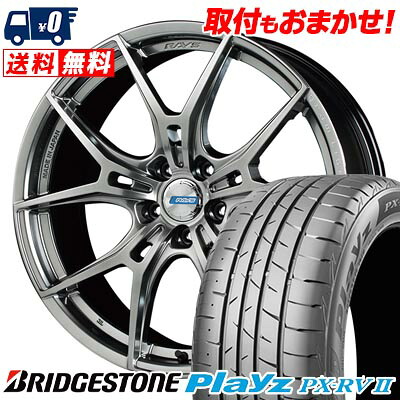 【7/19~エントリーで全商品P5倍】215/55R18 95V BRIDGESTONE Playz PX-RV2 gramLIGHTS 57FXZ LIMITED EDITION サマータイヤホイール4本セット 【取付対象】｜タイヤワールド館ベスト店