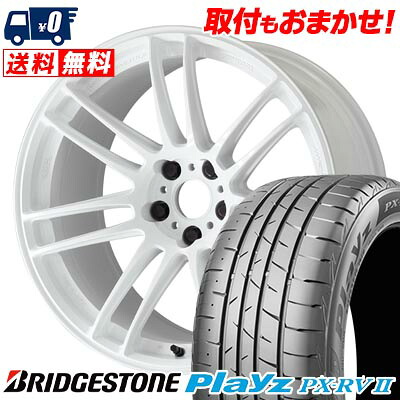 【7/19~エントリーで全商品P5倍】215/45R17 91W BRIDGESTONE Playz PX-RV2 WORK EMOTION ZR7 サマータイヤホイール4本セット 【取付対象】|タイヤワールド館ベスト店