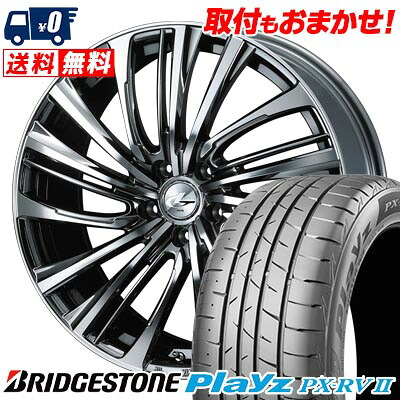 【7/19~エントリーで全商品P5倍】215/55R18 95V BRIDGESTONE Playz PX-RV2 LEONIS FR サマータイヤホイール4本セット 【取付対象】|タイヤワールド館ベスト店
