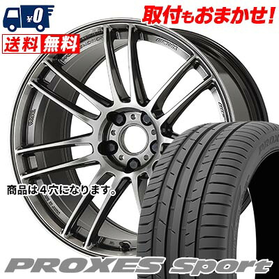 【7/19~エントリーで全商品P5倍】205/45R17 88Y XL TOYO TIRES PROXES sport WORK EMOTION ZR7 サマータイヤホイール4本セット 【取付対象】｜タイヤワールド館ベスト店 111,150円