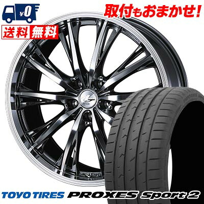 【7/19~エントリーで全商品P5倍】225/35R19 88Y XL TOYO TIRES PROXES Sport2 WEDS LEONIS RT サマータイヤホイール4本セット 【取付対象】｜タイヤワールド館ベスト店