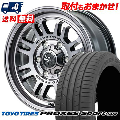 【7/19~エントリーで全商品P5倍】255/60R17 110W XL TOYO TIRES PROXES sport SUV NITROPOWER M16 ASSAULT サマータイヤホイール4本セット 【取付対象】｜タイヤワールド館ベスト店