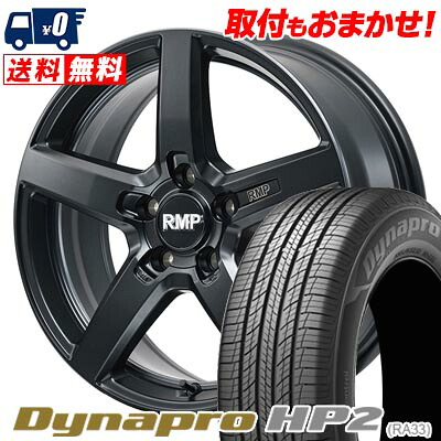 【7/19~エントリーで全商品P5倍】225/55R18 98H HANKOOK Dynapro HP2 RA33 RMP-050F CUTGRAPHITE サマータイヤホイール4本セット 【取付対象】|タイヤワールド館ベスト店
