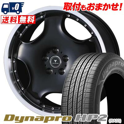 【7/19~エントリーで全商品P5倍】235/55R19 105V XL HANKOOK Dynapro HP2 RA33 NOVARIS ASSETE D1 サマータイヤホイール4本セット 【取付対象】｜タイヤワールド館ベスト店