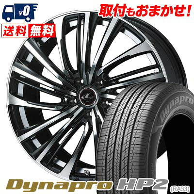 【7/19~エントリーで全商品P5倍】225/55R18 98H HANKOOK Dynapro HP2 RA33 LEONIS FR サマータイヤホイール4本セット 【取付対象】|タイヤワールド館ベスト店