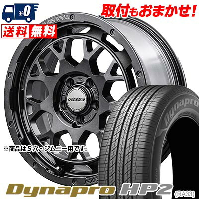 【7/19~エントリーで全商品P5倍】215/70R16 100H HANKOOK Dynapro HP2 RA33 TEAM DAYTONA M9+ SPEC M サマータイヤホイール4本セット 【取付対象】｜タイヤワールド館ベスト店 97,405円