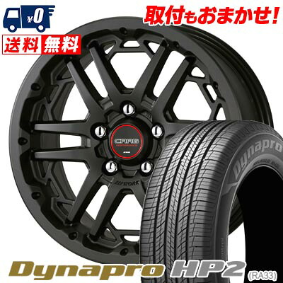 【7/19~エントリーで全商品P5倍】215/70R16 100H HANKOOK Dynapro HP2 RA33 WORK CRAG T-GRABIC3 サマータイヤホイール4本セット 【取付対象】|タイヤワールド館ベスト店