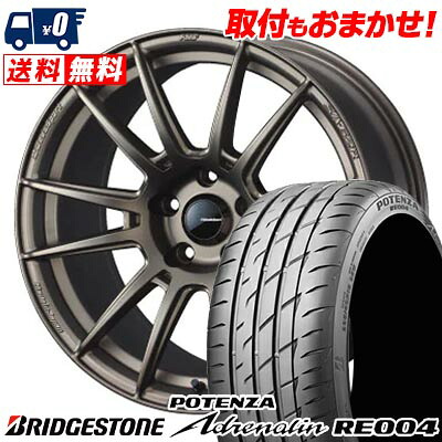 楽天市場】235/45R17 97W BRIDGESTONE POTENZA Adrenalin RE004