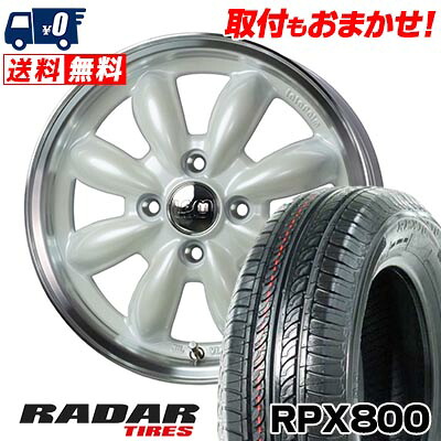 【7/19~エントリーで全商品P5倍】195/45R15 78V RADAR RPX800 LaLa Palm CUP2 サマータイヤホイール4本セット 【取付対象】|タイヤワールド館ベスト店