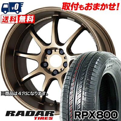 【7/19~エントリーで全商品P5倍】195/40R17 81W XL RADAR RPX800 WORK EMOTION D9R サマータイヤホイール4本セット 【取付対象】|タイヤワールド館ベスト店
