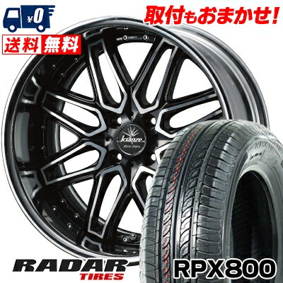 楽天市場】195/45R17 85W XL RADAR RPX800 weds Kranze EVITA