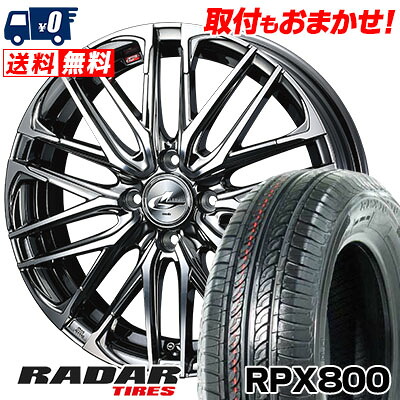 【7/19~エントリーで全商品P5倍】195/40R17 81W XL RADAR RPX800 WEDS LEONIS SK サマータイヤホイール4本セット 【取付対象】｜タイヤワールド館ベスト店