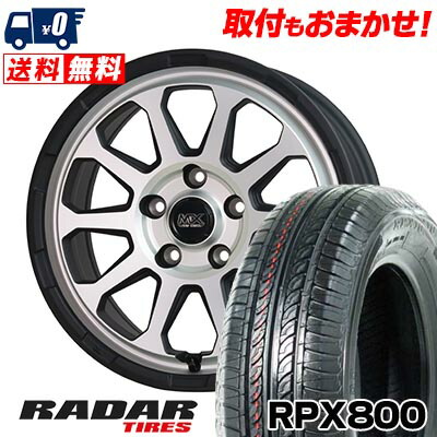 【7/19~エントリーで全商品P5倍】205/55R16 94W XL RADAR RPX800 MAD CROSS RANGER サマータイヤホイール4本セット 【取付対象】|タイヤワールド館ベスト店