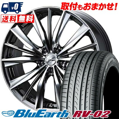215 55r18 99v Xl ヨコハマ Yokohama Rv02 ヨコハマ Blue Earth Vx Rv02 ブルーアース Rv 02 Weds Leonis Vx ウエッズ レオニス Vx サマータイヤホイール4本セット 取付対象 タイヤワールド館ベスト店18インチ Yokohama ヨコハマ Blue Earth Rv02 ブルーアース Rv 02 215 55r18 99v Xl ヨコハマ Yokohama Rv02 ヨコハマ Blue Earth Vx Rv02 ブルーアース Rv 02 Weds Leonis Vx ウエッズ レオニス Vx サマータイヤホイール4本セット 取付対象 タイヤワールド館ベスト店18インチ Yokohama ヨコハマ Blue Earth Rv02 ブルーアース Rv 02