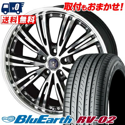 215 45r17 91w Wx5 Xl Yokohama Wx5 ヨコハマ Rv 02 Blue Earth Rv02 ブルーアース Rv 02 Steiner Wx5 シュタイナー Wx5 サマータイヤホイール4本セット 取付対象 タイヤワールド館ベスト店17インチ Yokohama ヨコハマ Blue Earth Rv02 ブルーアース Rv 02 215 45 17