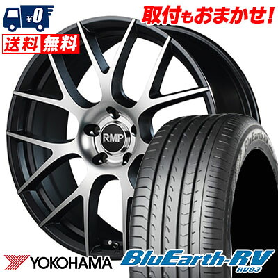 【7/19~エントリーで全商品P5倍】245/35R20 95W YOKOHAMA ヨコハマ BLUE EARTH RV03 ブルーアース RV03 RMP 027F RMP 027F サマータイヤホイール4本セット【取付対象】｜タイヤワールド館ベスト店