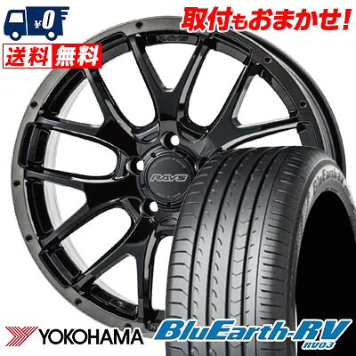 【7/19~エントリーで全商品P5倍】225/55R18 98V YOKOHAMA BLUE EARTH RV03 HOMURA 2&times;7FA BLACK CLEAR EDITION サマータイヤホイール4本セット 【取付対象】｜タイヤワールド館ベスト店