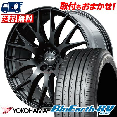【7/19~エントリーで全商品P5倍】225/55R18 98V YOKOHAMA BLUE EARTH RV03 HOMURA 2x9PLUS SPORT EDITION サマータイヤホイール4本セット 【取付対象】|タイヤワールド館ベスト店