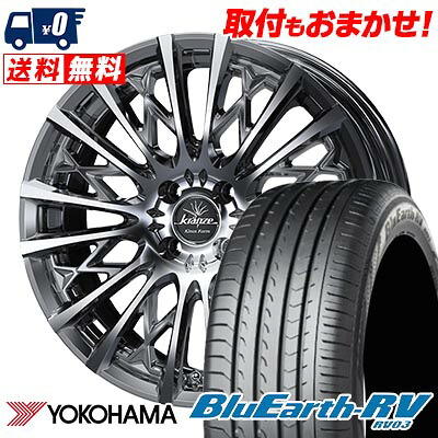 195/60R16 89V YOKOHAMA BLUE EARTH RV03 WEDS kranze Schritt 855EVO サマータイヤホイール4本セット 【取付対象】｜タイヤワールド館ベスト店