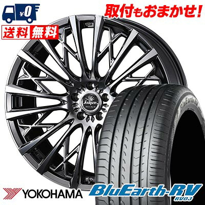 【7/19~エントリーで全商品P5倍】245/35R20 95W YOKOHAMA ヨコハマ BLUE EARTH RV03 WEDS kranze Schritt 855EVO ウェッズ クレンツェ シュリット 855EVO サマータイヤホイール4本セット 【取付対象】｜タイヤワールド館ベスト店