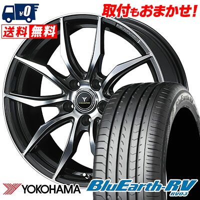 【7/19~エントリーで全商品P5倍】215/45R18 93W YOKOHAMA ヨコハマ BLUE EARTH RV03 ブルーアース RV03 WEDS NOVARIS BEONDE VF ウェッズ ノヴァリス ビオンド VF サマータイヤホイール4本セット|タイヤワールド館ベスト店