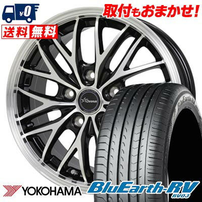 【7/19~エントリーで全商品P5倍】205/55R16 91W YOKOHAMA BLUE EARTH RV03 Chronus CH-113 サマータイヤホイール4本セット 【取付対象】|タイヤワールド館ベスト店