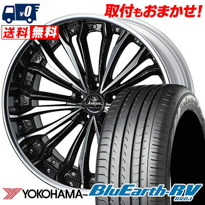 【7/19~エントリーで全商品P5倍】245/35R20 95W YOKOHAMA ヨコハマ BLUE EARTH RV03 ブルーアース RV03 weds Kranze Felsen ウェッズ クレンツェ フェルゼン サマータイヤホイール4本セット|タイヤワールド館ベスト店