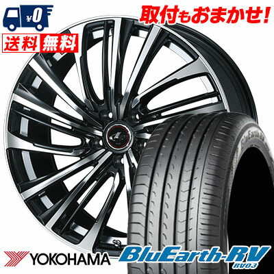 【7/19~エントリーで全商品P5倍】245/45R19 102W YOKOHAMA ヨコハマ BLUE EARTH RV03 ブルーアース RV03 weds LEONIS FS ウェッズ レオニス FS サマータイヤホイール4本セット|タイヤワールド館ベスト店