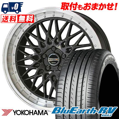 【7/19~エントリーで全商品P5倍】225/55R17 101V YOKOHAMA ヨコハマ BLUE EARTH RV03 ブルーアース RV03 STEINER FTX シュタイナー FTX サマータイヤホイール4本セット【取付対象】|タイヤワールド館ベスト店