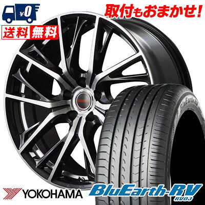 【7/19~エントリーで全商品P5倍】215/55R17 94V YOKOHAMA ヨコハマ BLUE EARTH RV03 ブルーアース RV03 VERTEC ONE GLAIVE ヴァーテックワン グレイブ サマータイヤホイール4本セット【取付対象】|タイヤワールド館ベスト店
