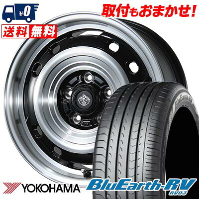 【7/19~エントリーで全商品P5倍】195/60R16 89V YOKOHAMA ヨコハマ BLUE EARTH RV03 LANDFOOT XFG ランドフット XFG サマータイヤホイール4本セット 【取付対象】｜タイヤワールド館ベスト店