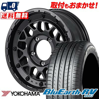 【7/19~エントリーで全商品P5倍】205/55R16 91W YOKOHAMA ヨコハマ BLUE EARTH RV03 NITRO POWER M29 STINGER ナイトロパワー M29 スティンガー サマータイヤホイール4本セット 【取付対象】|タイヤワールド館ベスト店