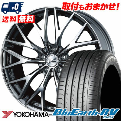 【7/19~エントリーで全商品P5倍】225/55R18 98V YOKOHAMA ヨコハマ BLUE EARTH RV03 ブルーアース RV03 weds LEONIS MX ウェッズ レオニス MX サマータイヤホイール4本セット｜タイヤワールド館ベスト店