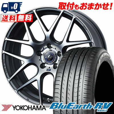 【7/19~エントリーで全商品P5倍】215/45R17 91W YOKOHAMA BLUE EARTH RV03 weds LEONIS NAVIA06 サマータイヤホイール4本セット 【取付対象】｜タイヤワールド館ベスト店