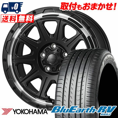 【7/19~エントリーで全商品P5倍】205/55R16 91W YOKOHAMA BLUE EARTH RV03 HI-BLOCK REGULES サマータイヤホイール4本セット 【取付対象】｜タイヤワールド館ベスト店