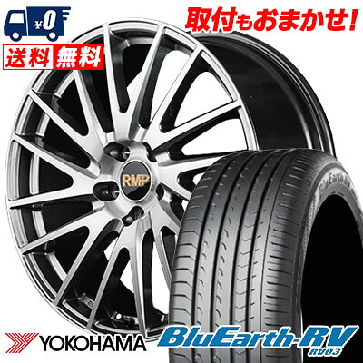 【7/19~エントリーで全商品P5倍】225/45R18 95W YOKOHAMA ヨコハマ BLUE EARTH RV03 ブルーアース RV03 RMP-016F アールエムピー 016エフ サマータイヤホイール4本セット｜タイヤワールド館ベスト店
