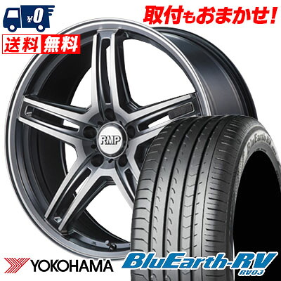 【7/19~エントリーで全商品P5倍】205/55R17 91V YOKOHAMA ヨコハマ BLUE EARTH RV03 ブルーアース RV03 RMP-520F RMP-520F サマータイヤホイール4本セット｜タイヤワールド館ベスト店