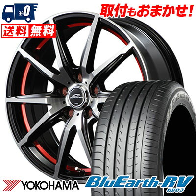 【7/19~エントリーで全商品P5倍】205/55R16 91W YOKOHAMA BLUE EARTH RV03 SCHNEIDER RX-02 サマータイヤホイール4本セット 【取付対象】|タイヤワールド館ベスト店