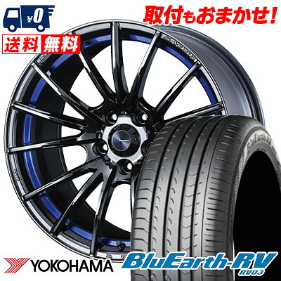 【7/19~エントリーで全商品P5倍】225/55R17 101V YOKOHAMA ヨコハマ BLUE EARTH RV03 ブルーアース RV03 WedsSport SA-35R ウェッズスポーツ SA-35R サマータイヤホイール4本セット｜タイヤワールド館ベスト店